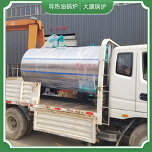 300萬大卡電導熱油加熱爐銀晨鍋爐集團廠家