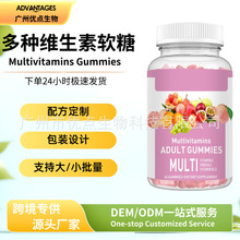 tk�羳����ͺϾS����ܛ��Adult multivitaminȫ���g�άF؛oem