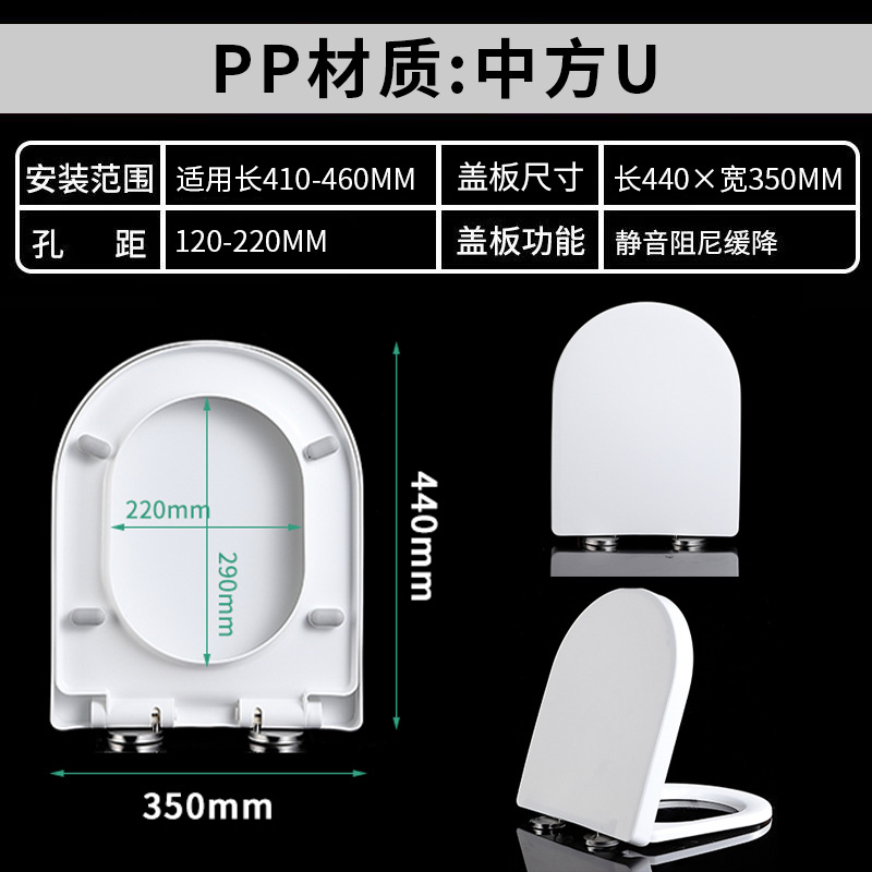 中U型~ PP材質