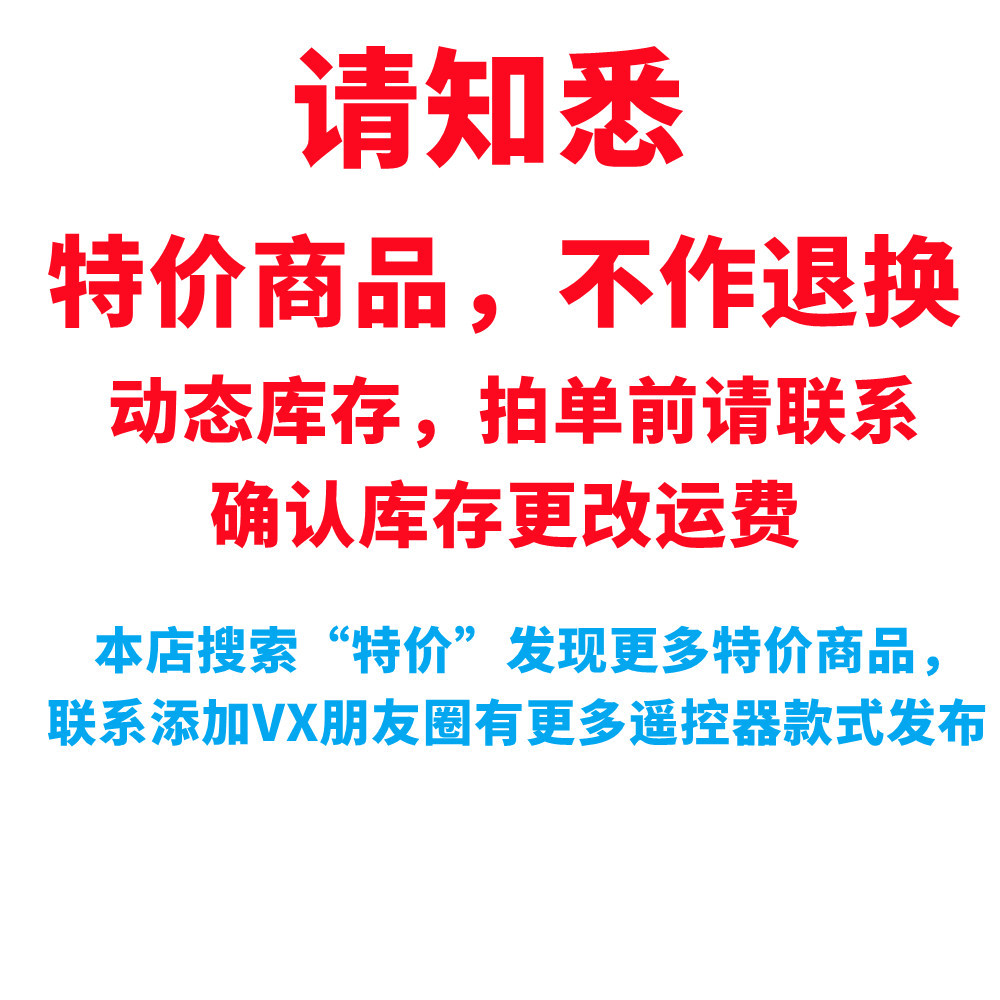 Oferta especial de Amazon FIRE TV Stick: control remoto de TV de bajo precio con control por voz e infrarrojos