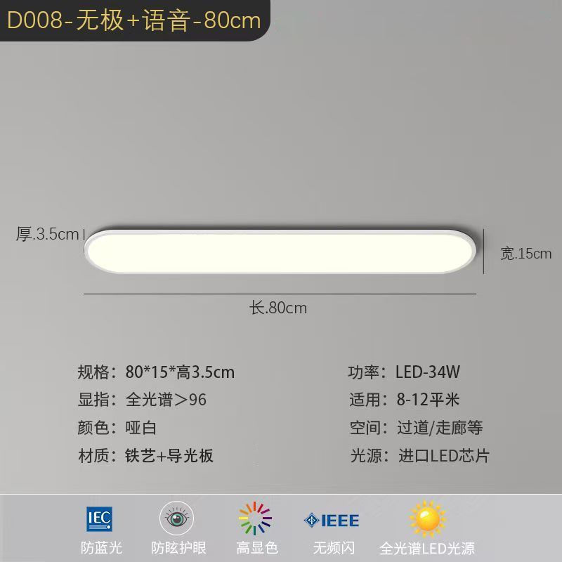 超薄缝吸顶灯走廊过道灯入户阳台灯简约衣帽间卧室极简玄关灯具|undefined