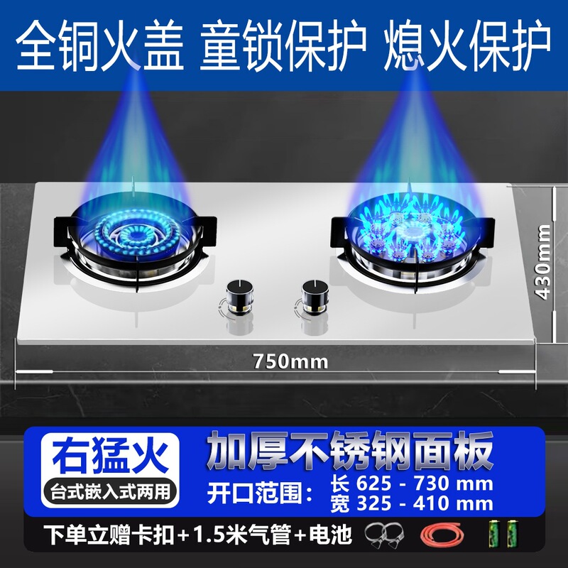 日本製ガスストーブダブルストーブ家庭用埋め込み天然ガス卓上液化ガスストーブタイミング強火ストーブ|undefined