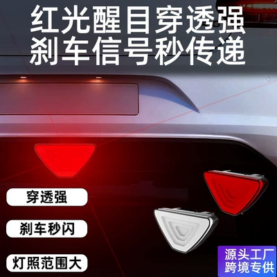 lights, LED rear brake – Brake light