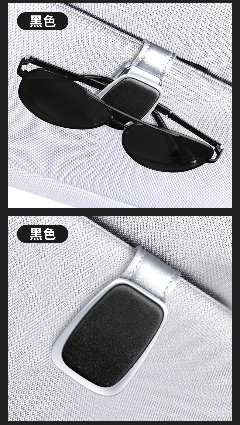 Cross-border suede car sun visor glasses clip car car sunglasses sunglasses ticket card storage bracket