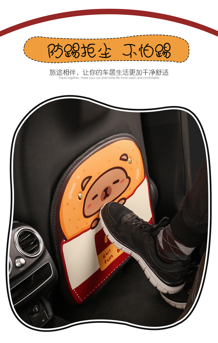 Three-Color Kapibara Anti-Kick Pad for Women, Cute Cartoon Seat Back Anti-Kick Pad, Car Seat Back Anti-Fouling Pad