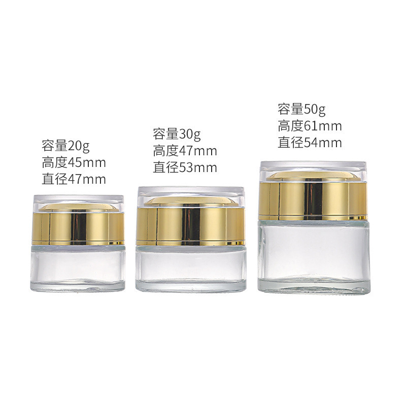 时尚简约玻璃膏霜分装瓶便携式加厚化妆品眼霜透明面霜膏霜玻璃瓶|undefined