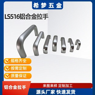 LS516ALϵ������ �Դ��X�C��C�������X�Ͻ����� ����ꖘO�yɫ