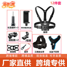 �羳GoPro��Ӱʯ�؎��\�����C����؎���ѥ��E�֙C�A�Ĕz���b