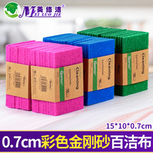 0.7cm��]����ɰ�ٝ����N�������坍��ϴ�벼��偵׳��Pˢ�����