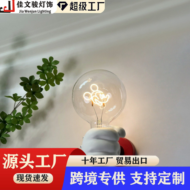 创意卡通壁灯小巧精致卧室米奇手持墙灯可爱温馨儿童房床头小夜灯