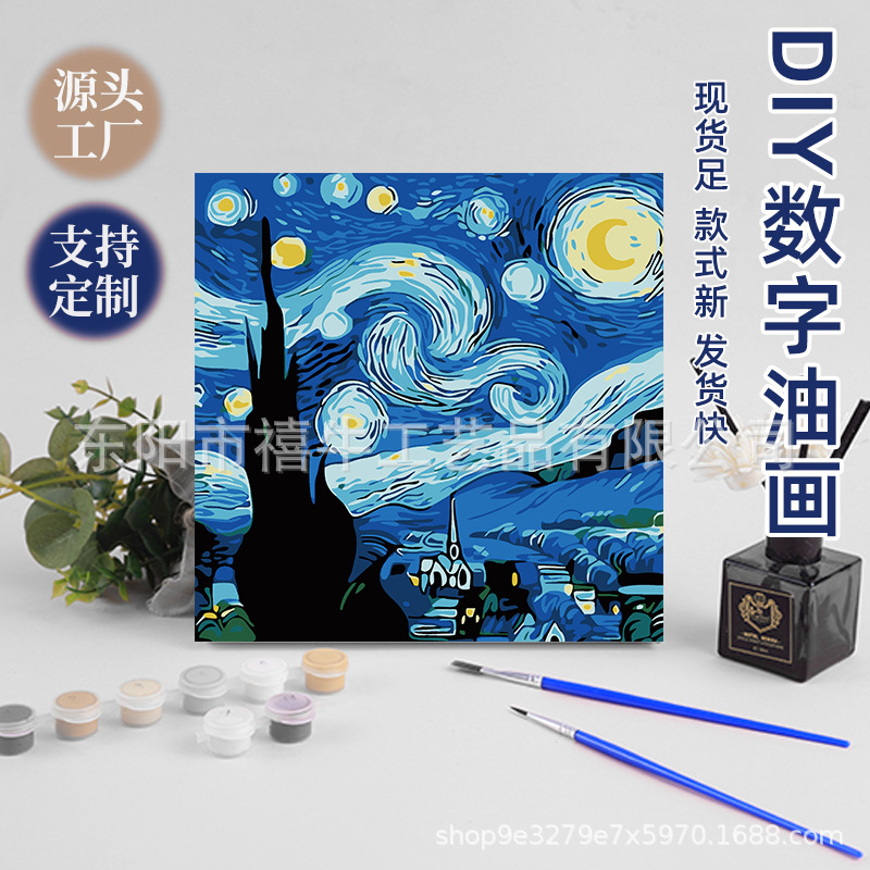 DIY digital oil painting manufacturers wholesale children's animation hand-painted filled oil painting stationery shop hand-painted