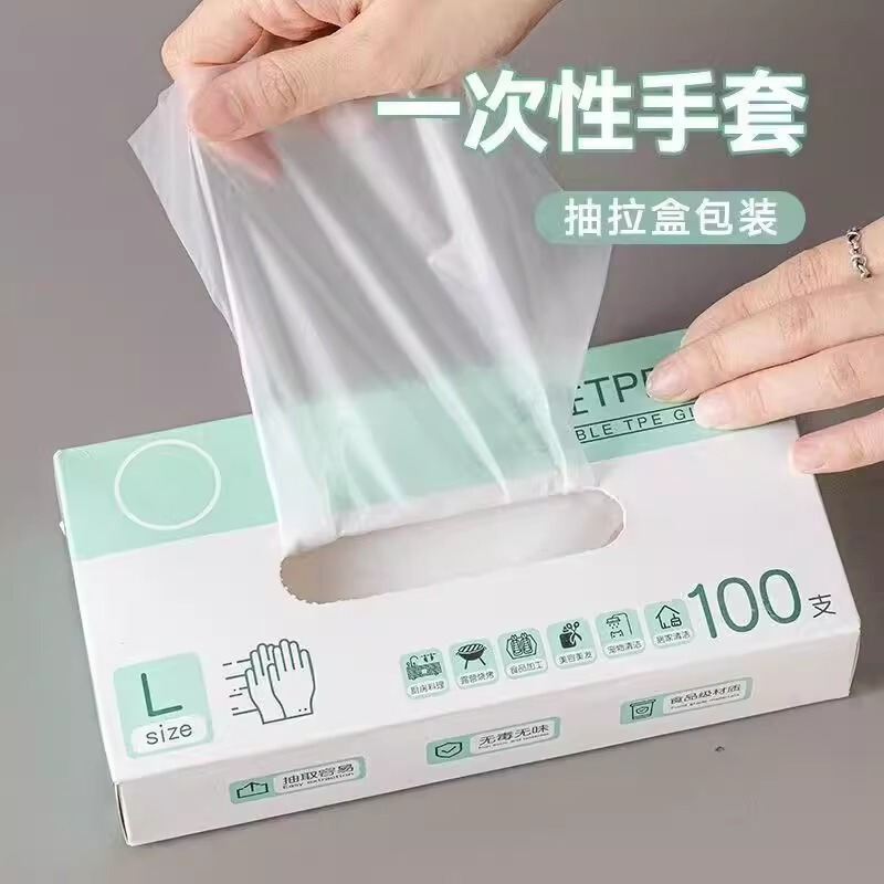 使い捨て手袋抗菌食品グレード食用 tpe 肥厚キッチンベーキングケータリング家事耐油防水手袋|undefined