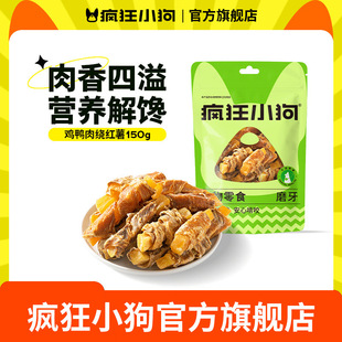 ����С������ʳ�u����@�t�����⌙��̩��С��Ȯĥ�����u����150g