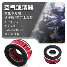 Ħ̤܇׿˫CR5 R9 GY6 150՞Vо ^V ՚V