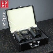 宜兴大容量紫砂内胆保温杯泡茶杯男士款高档商务纪念水杯礼品刻字