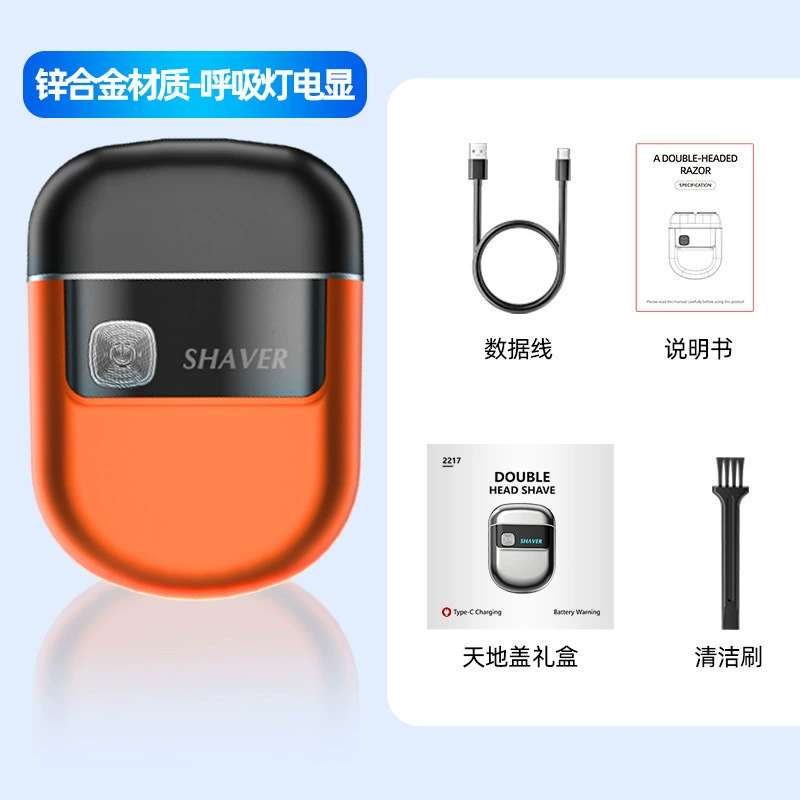 Small razor for auto, new collection