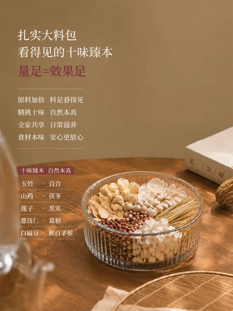 Yu Zhu Ten White Tea Bags 70g Polyporus Solomon Seal Lily Blend Clearing Herbal Infusion specifications