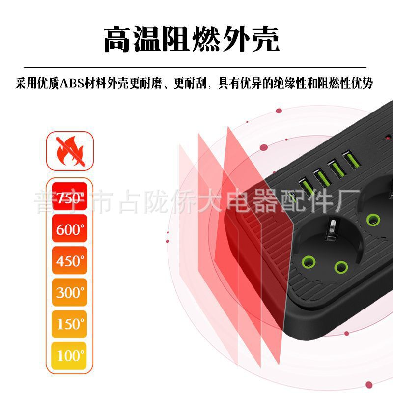 Fuente de comercio exterior enchufe USB estándar europeo enchufe de oficina doméstica de alta potencia estándar alemán