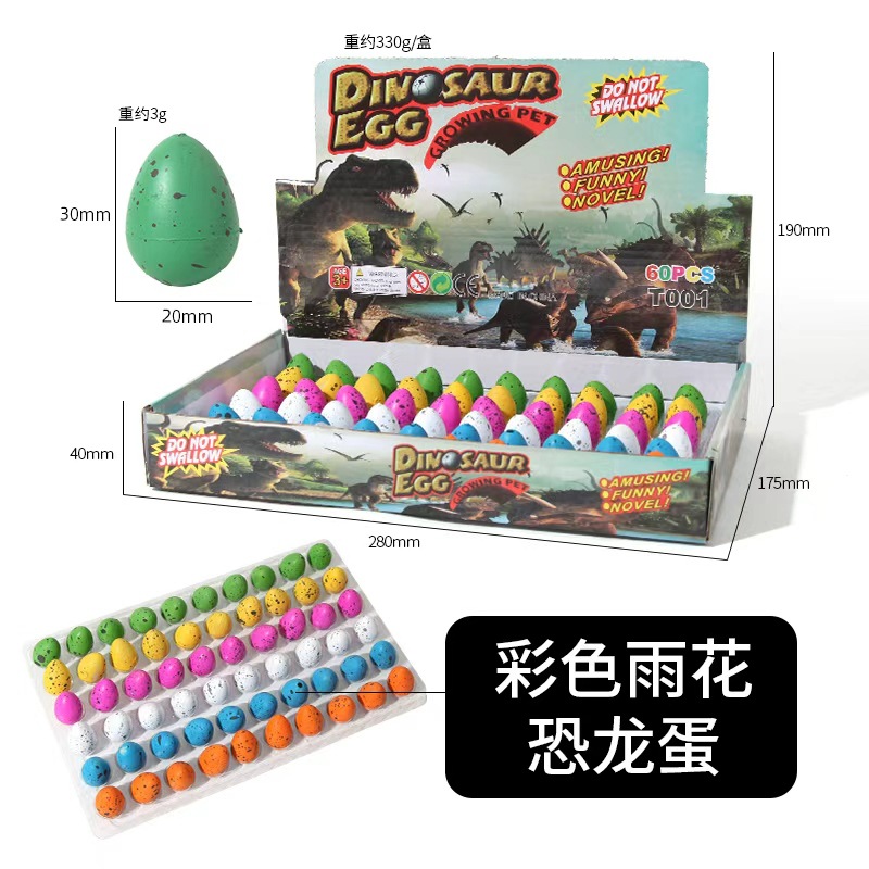 Venta caliente transfronteriza novela dinosaurio huevo incubación huevo juguetes 60 paquete de expansión de huevos de Pascua puesto de expansión juguetes pequeños envío gratuito