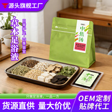 ������ԡҺ�н���ͨ���_ș����ζ�ݱ���s���_Һ��đɢ�Y�����_��