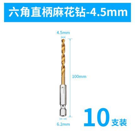 Hexagonal handle twist taladro 6.35mm handle twist taladro eléctrico conductor neumático taladro de aire calibrado taladro conjunto de taladro de silicio