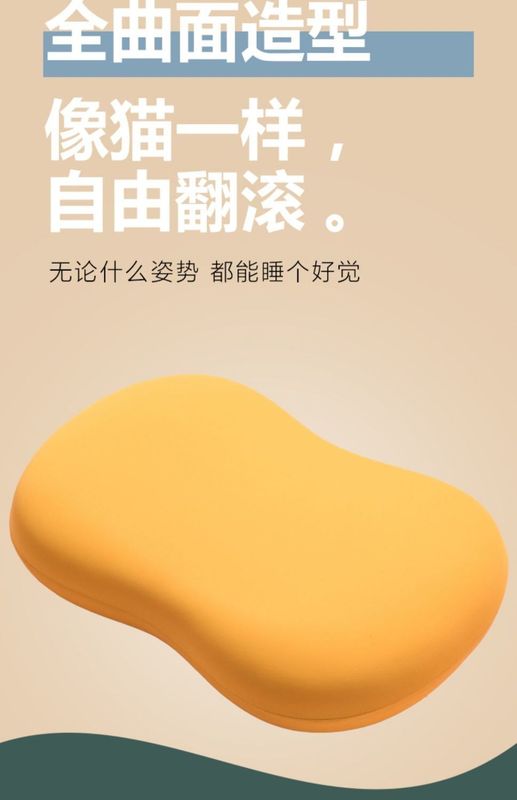 起爆プレゼント代代新美化粧卵猫腹枕記憶綿スローバック弾保護首枕メーカー直販|undefined