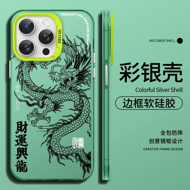 Apple, совместимый iPhone 15, защитный чехол, чехол для телефона, 15промакс, iphone