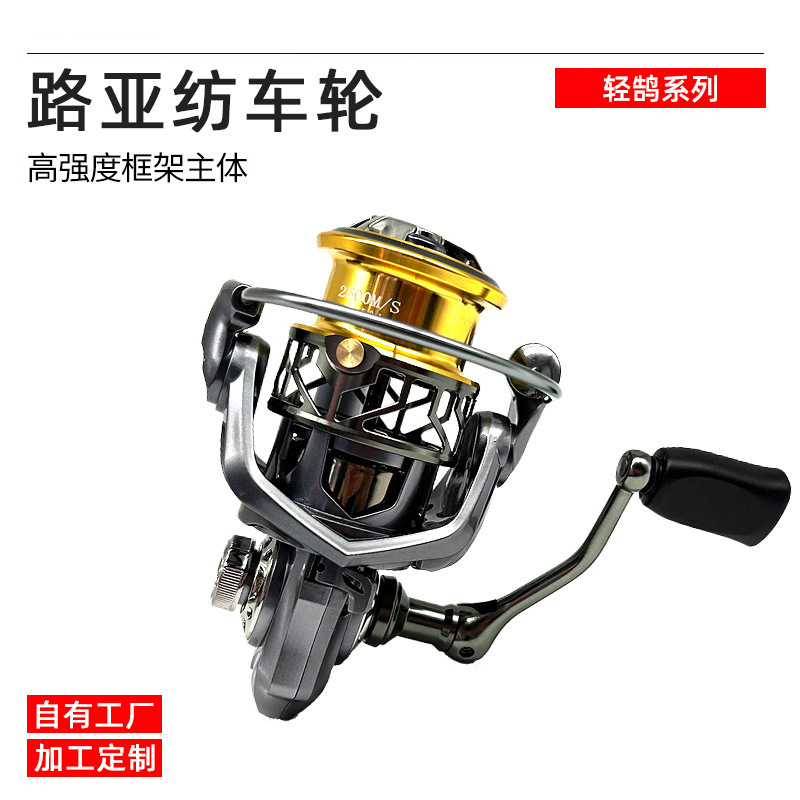 Factory Direct Supply Qinghu 3000 Spinning Wheel Lure Ultra-Light Carbon Body Sea Fishing Long Casting Fishing Reel in Stock
