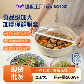 保鲜膜;一次性防尘罩;一次性日用口罩