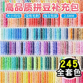 戏水玩具;积木类;泡泡玩具
