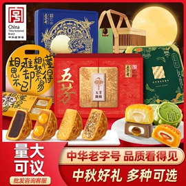 粽子;传统糕点;咸蛋类