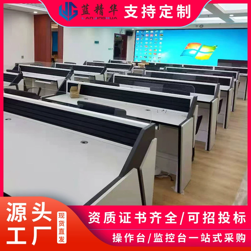 Центр мониторинга мощности диспетчерский консольный шкаф команда безопасности Workbench двойная консоль мониторинга двойная оптовая продажа