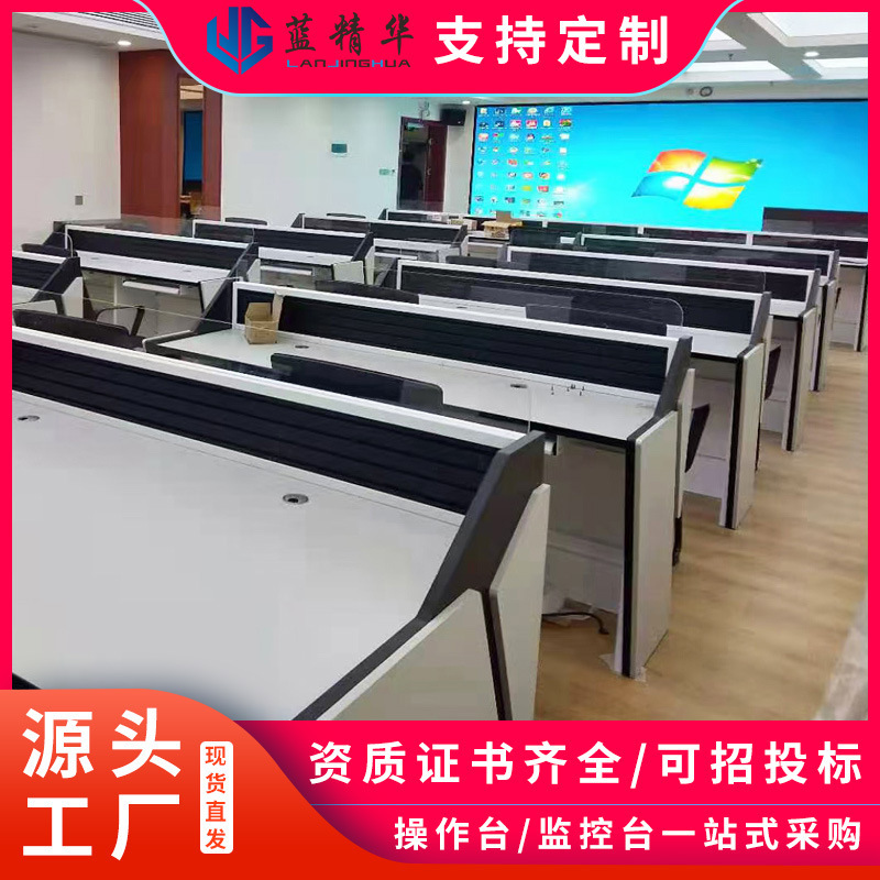 Power monitoring center dispatching console cabinet security command Workbench double monitoring console double wholesale