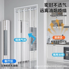 浴帘、浴帐;晾衣杆、衣叉;门帘、小窗帘