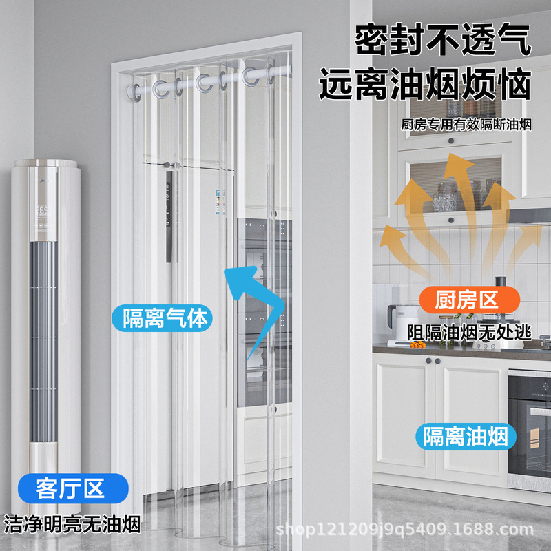 No-Drill Air Conditioner Wind-Blocking Curtain, Transparent Partition Curtain, Kitchen Oil Smoke Blocking Curtain, Summer Mosquito-Proof Hanging Curtain No-Drill Air Conditioner Wind-Blocking Curtain, Transparent Partition Curtain, Kitchen Oil Smoke Blocking Curtain, Summer Mosquito-Proof Hanging Curtain