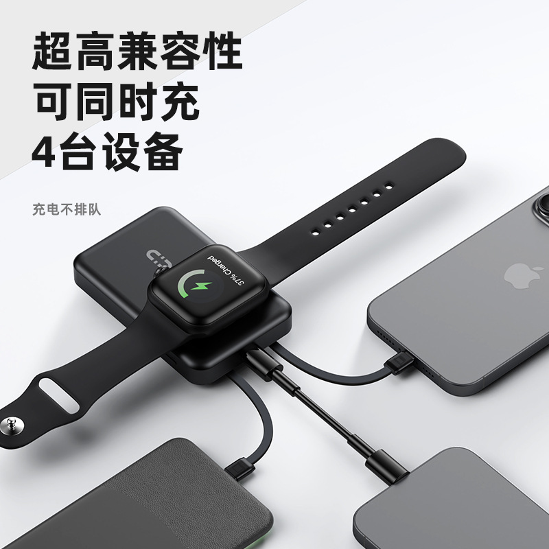 新款3c认证支架自带线磁吸无线10000毫安充电宝便捷迷你移动电源|undefined
