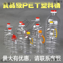 �S��ֱ�N�����͸��������Ͱ�͉ػ�����ƿʳ�þ�Ͱ��ƿ�Ɖ�