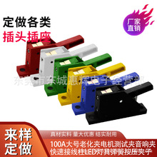 100A��̖늙C�yԇ�A�ϻ��A��푊A���ٽӾ���LED���ߏ��ɰ����A��