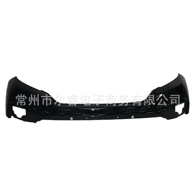 Suitable for 2020, Bumper