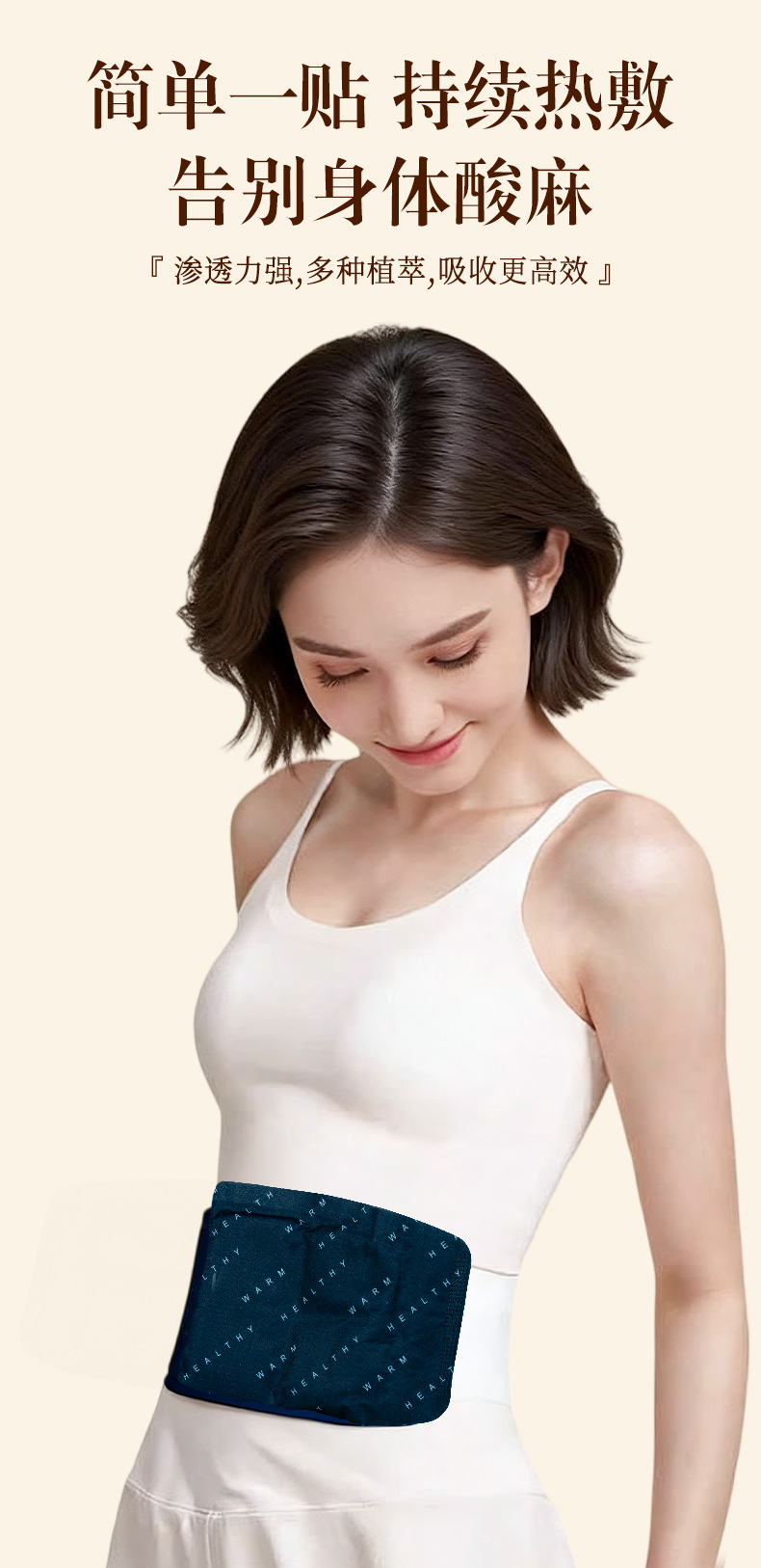 Qichun Mugwort Self-Heating Moxa Warm Patch for Neck Waist Knee and Foot specifications