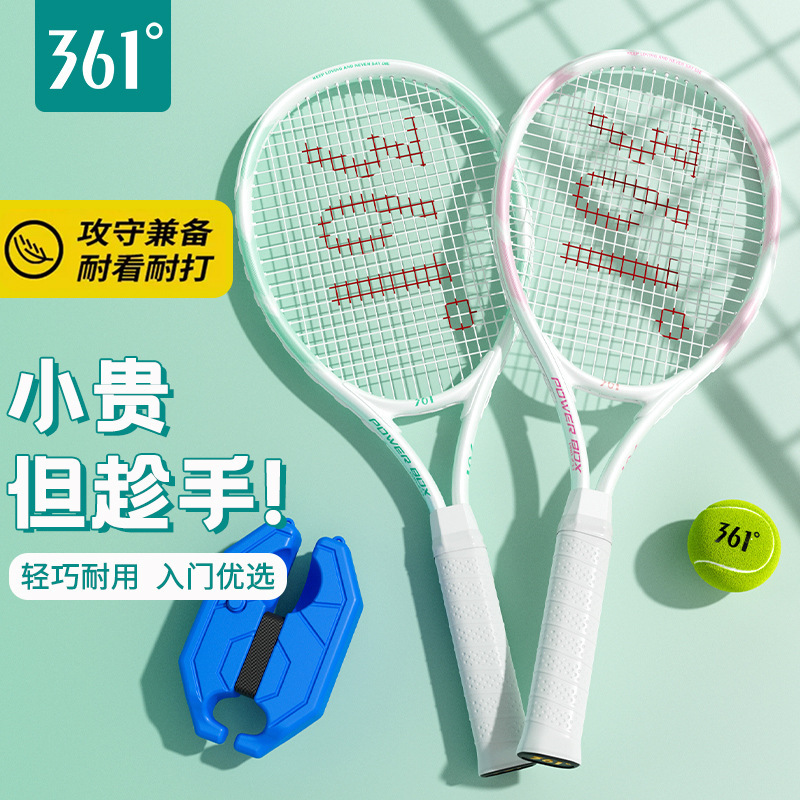 361 ° Tennis Racquets genuine goods Single Belt Line Rebound suit College Students Special Beginner Tennis Training