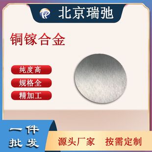�߼����~扺Ͻ�в� CuGa ���в��� �~�Ͻ����