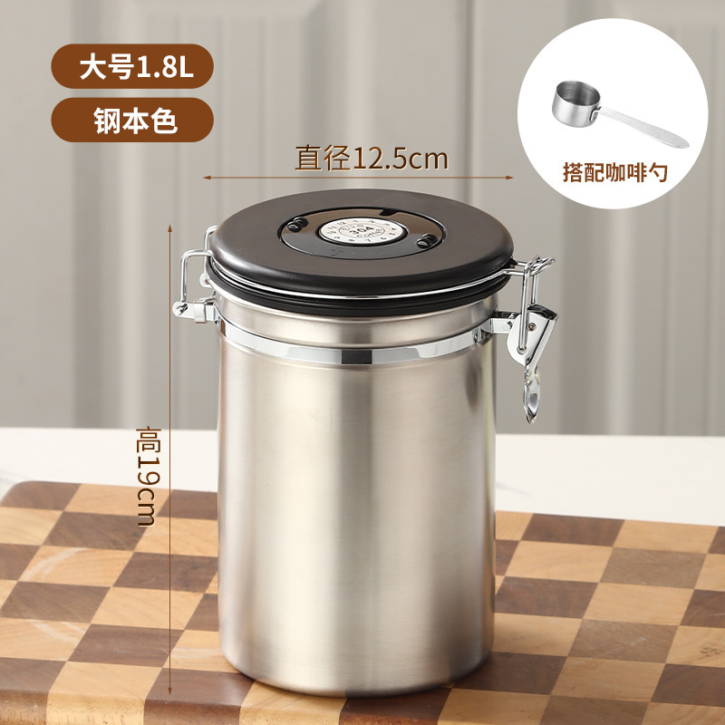 咖啡豆304不锈钢密封罐咖啡粉保存罐奶粉茶叶罐猫粮狗粮收纳罐子|undefined