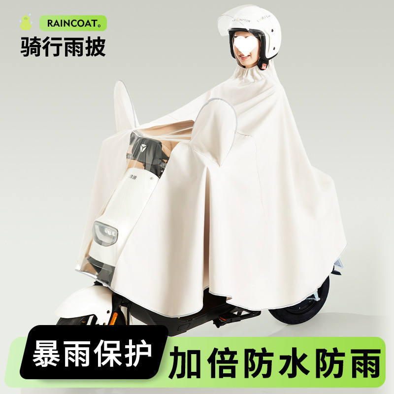 Raincoat for Electric Vehicles, Electric Motorcycles, Thickened and Lengthened, Adult Style, Full-Body Protection for Riding