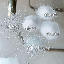 �Ƿ۰���˪60Ŀ100Ŀ��ɰ����ɰ��DIY����PS���ϵ����b���