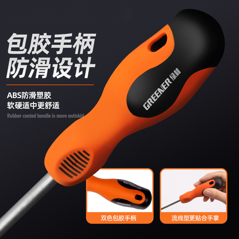 Destornillador cruzado Green Forest destornillador de destornillador de una sola palabra destornillador conjunto de herramientas de hardware para el hogar flor de ciruelo grado industrial