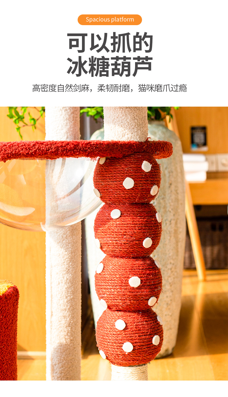 棒棒糖详情_04.jpg