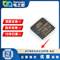 ATMEGA328PB-AU TQFP32 微控制器 IC 8 位 20MHz 32KB单片机