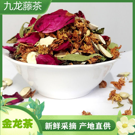 Stall New Golden Dragon tea tea supply running rivers and lakes stall wholesale products mulberry branch piece arhat flower sweet leaf