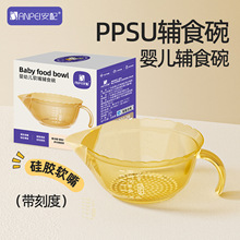 ����냺ܛ���oʳ��PPSU��������������ιˮι�̺Ȝ��׺���ĥ�;�